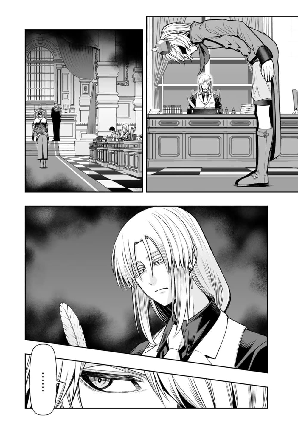 Tensei Ouji ga Gensaku Chishiki de Sekai Saikyou page 6