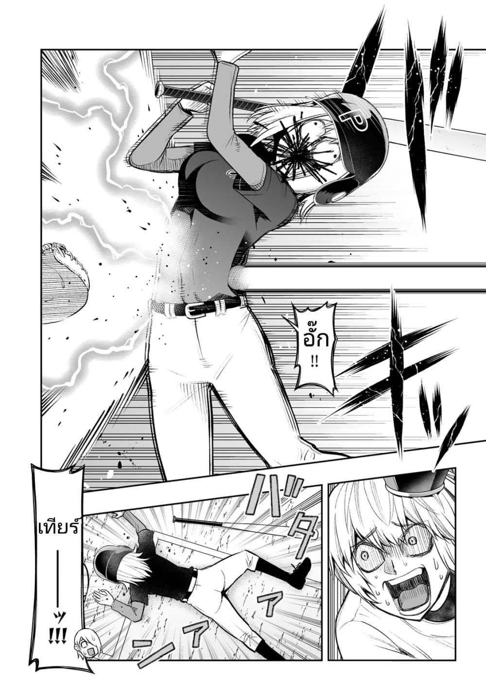 Tensei Ouji ga Gensaku Chishiki de Sekai Saikyou page 8