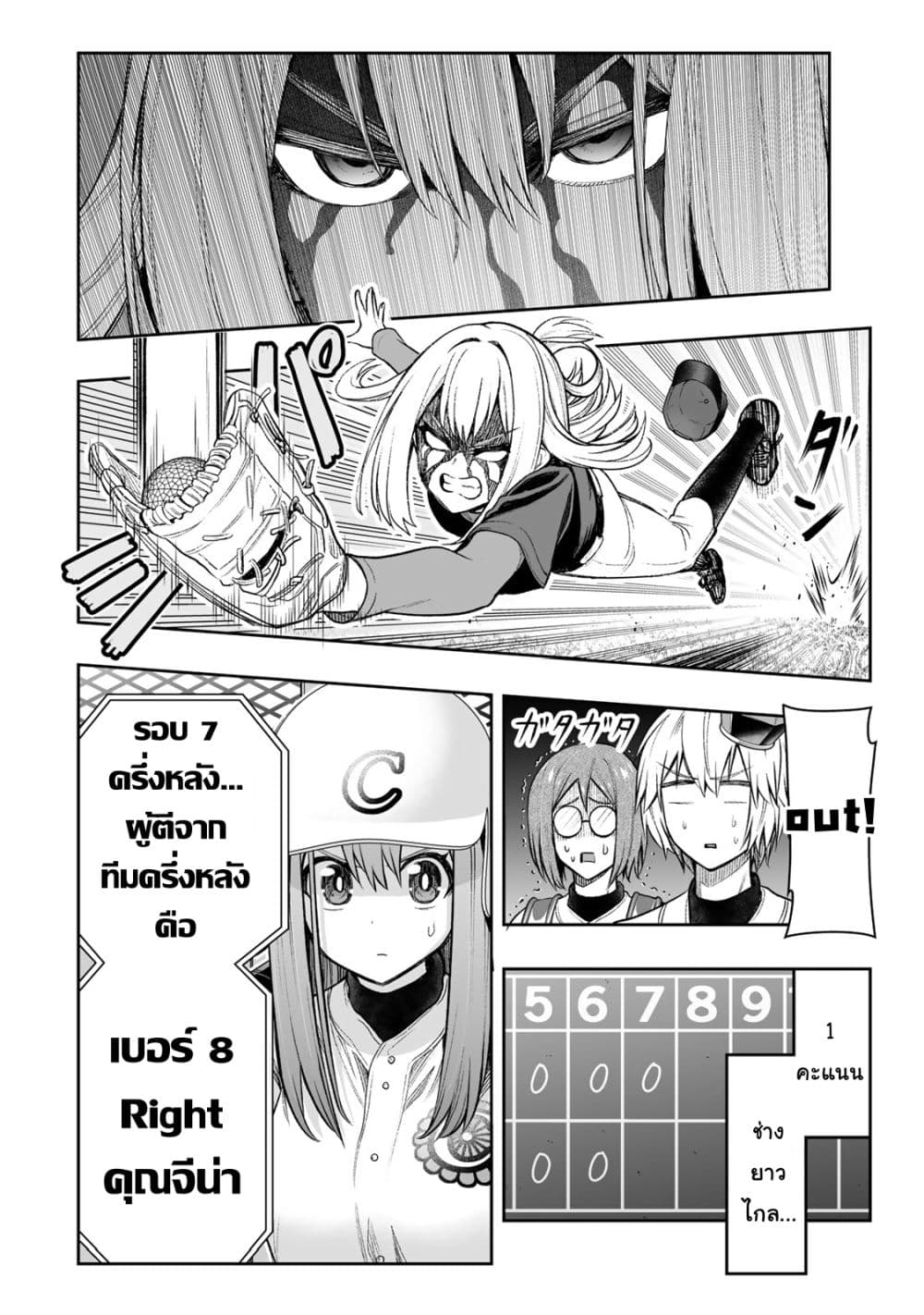 Tensei Ouji ga Gensaku Chishiki de Sekai Saikyou page 10