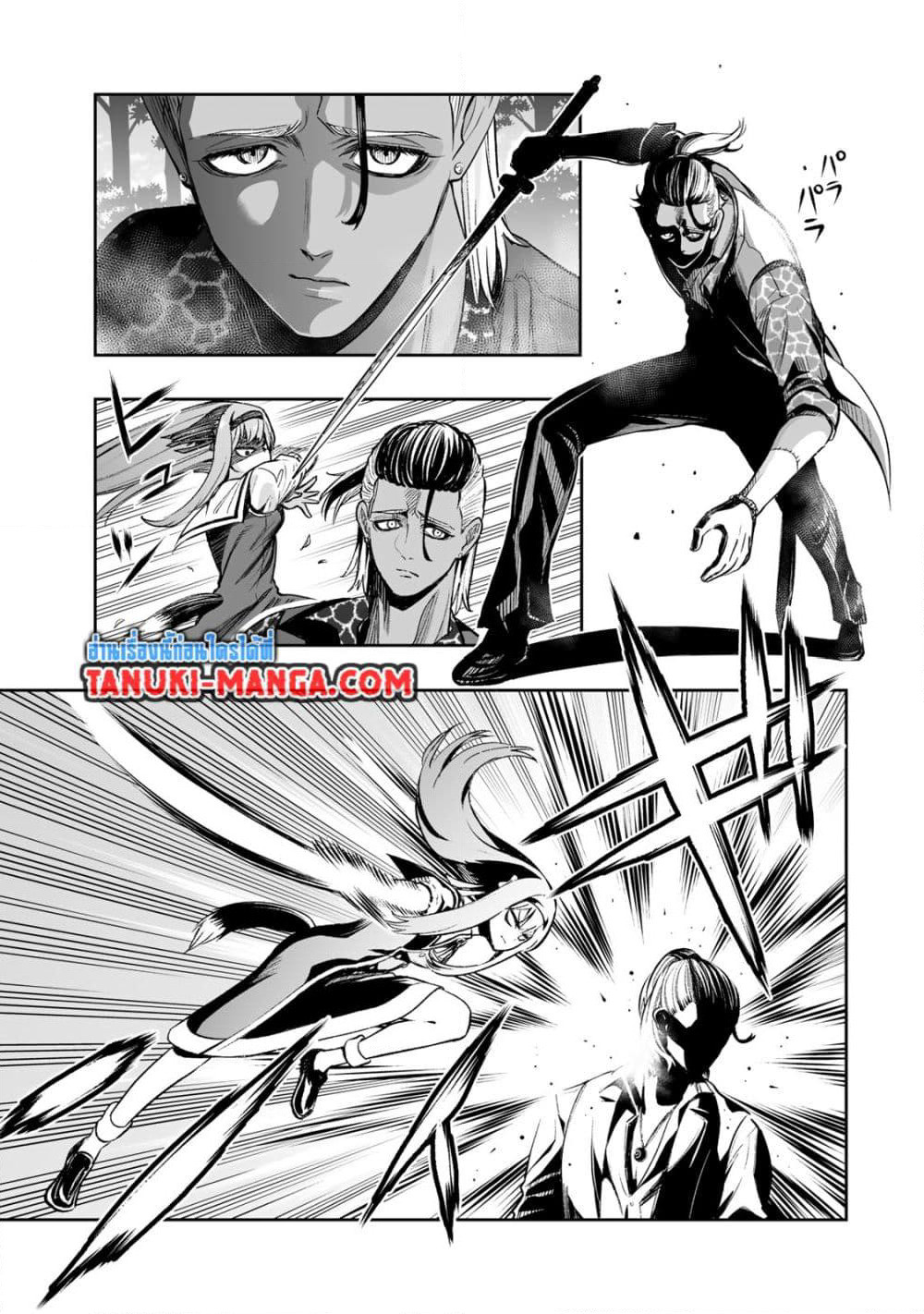 Tensei Ouji ga Gensaku Chishiki de Sekai Saikyou page 3