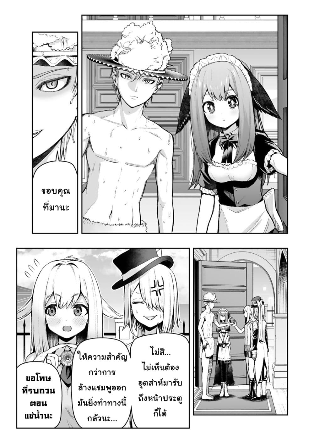 Tensei Ouji ga Gensaku Chishiki de Sekai Saikyou page 10