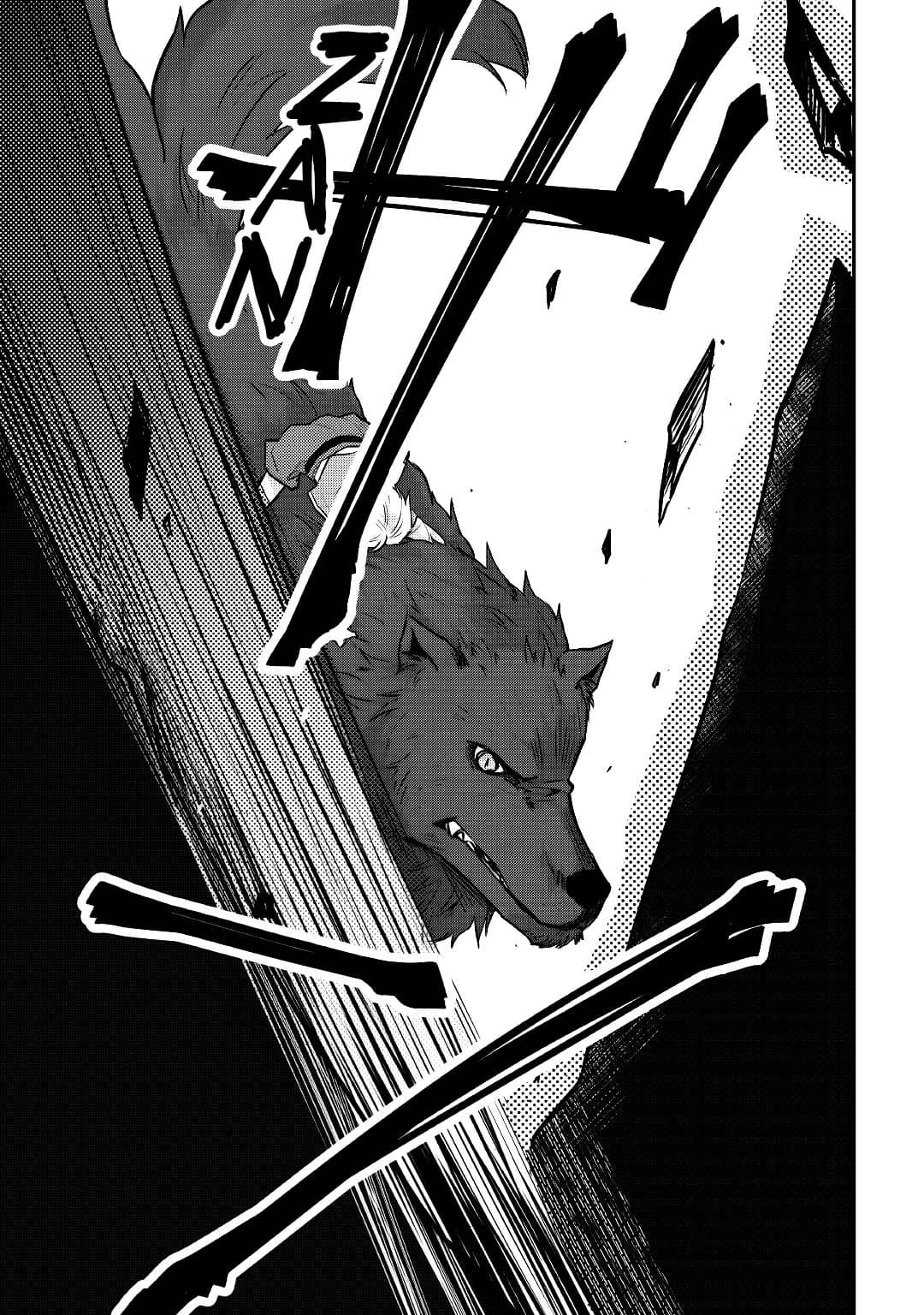 Tensei Ouji wa Daraketai ได้เกิดใหม่เป็นเจ้าชายทั้งที แต่ดันอยากขี้เกียจซะงั้น!? page 7