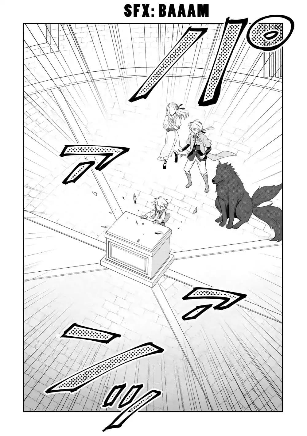 Tensei Ouji wa Daraketai ได้เกิดใหม่เป็นเจ้าชายทั้งที แต่ดันอยากขี้เกียจซะงั้น!? page 2