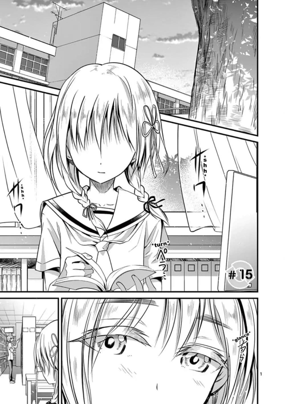 Tensei Pandemic page 1