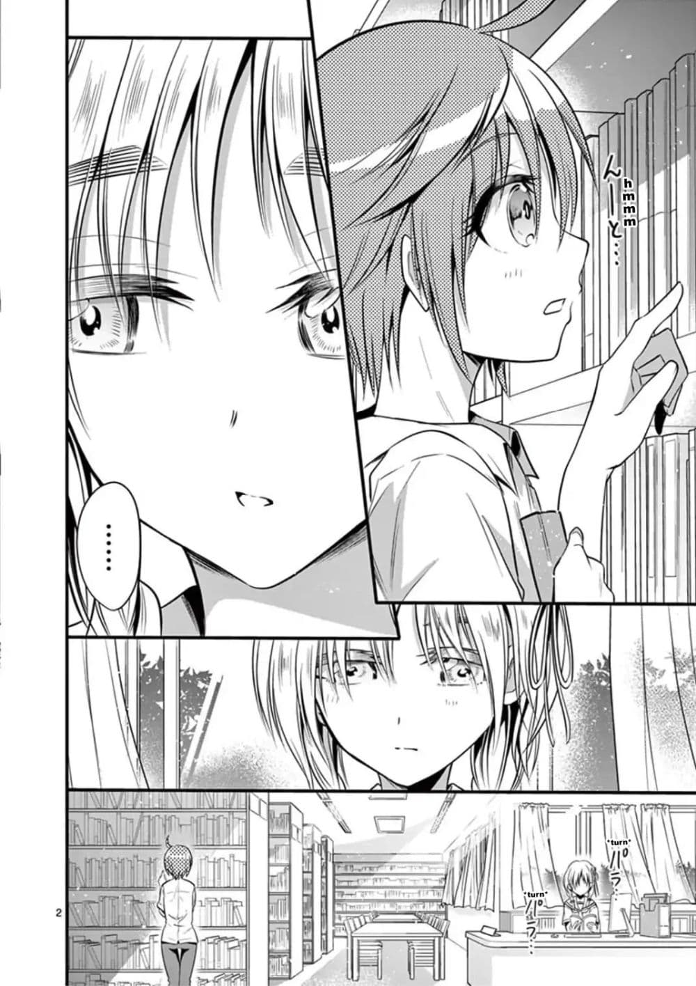 Tensei Pandemic page 2
