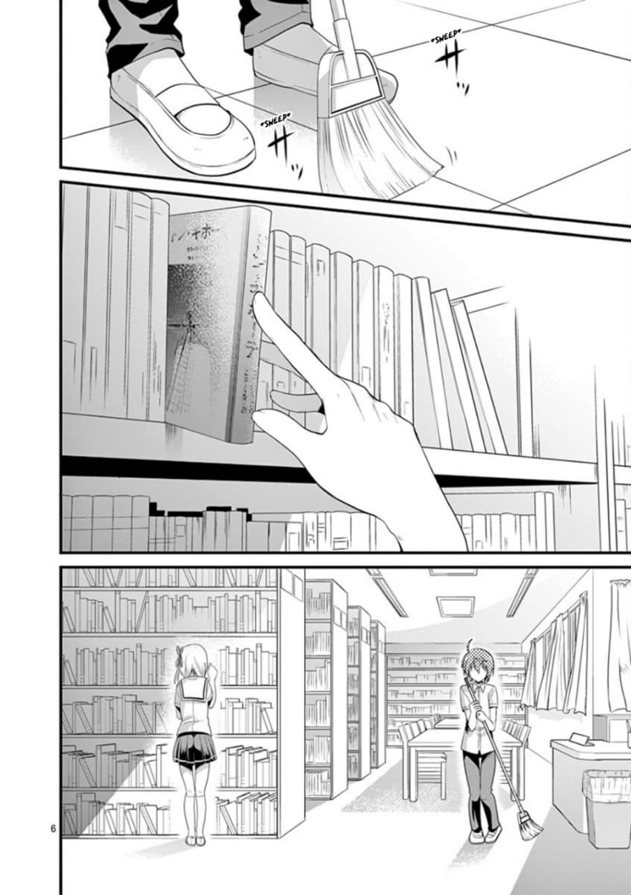 Tensei Pandemic page 6