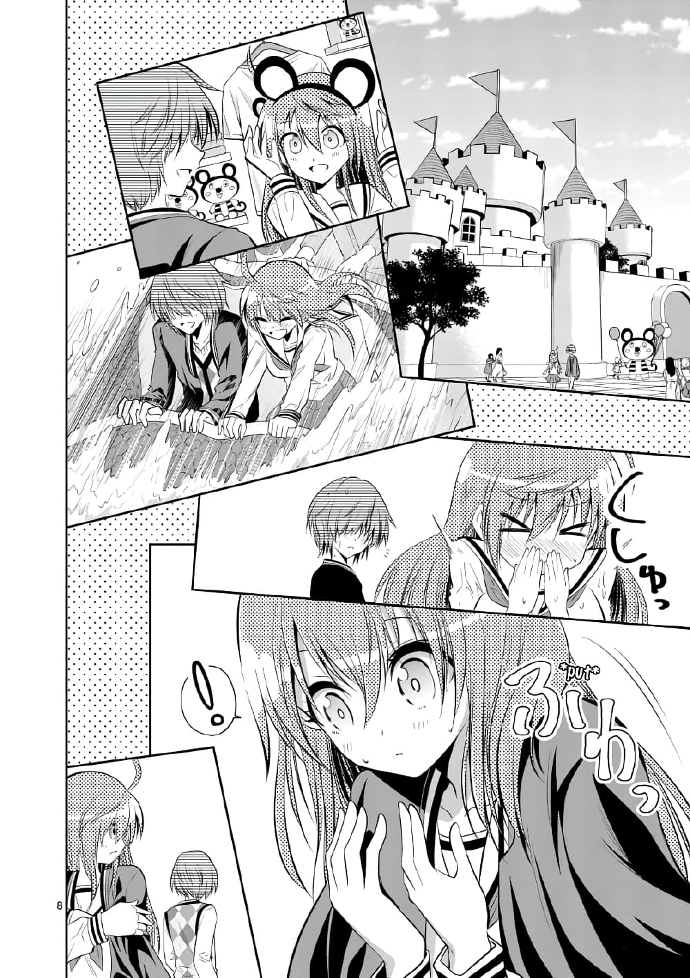 Tensei Pandemic page 8