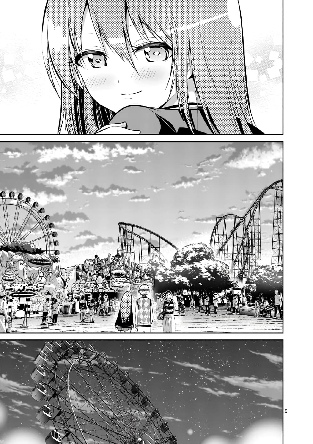 Tensei Pandemic page 9