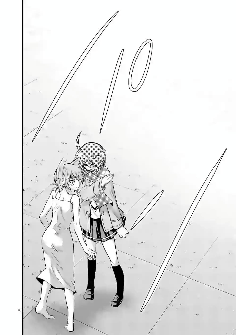 Tensei Pandemic page 10