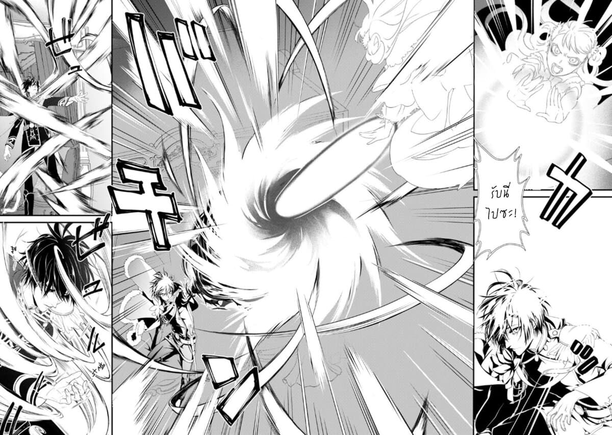 Tensei Shitara 15-sai no Ouhi deshita ~Moto Shachiku no Watashi ga, Toshishita no Kokuouheika ni Semarareteimasu?!~ page 45