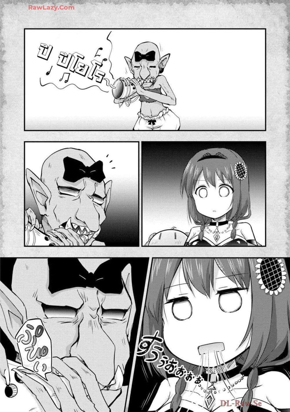 Tensei Shitara Akari dake ga Slime Datta Ken page 4
