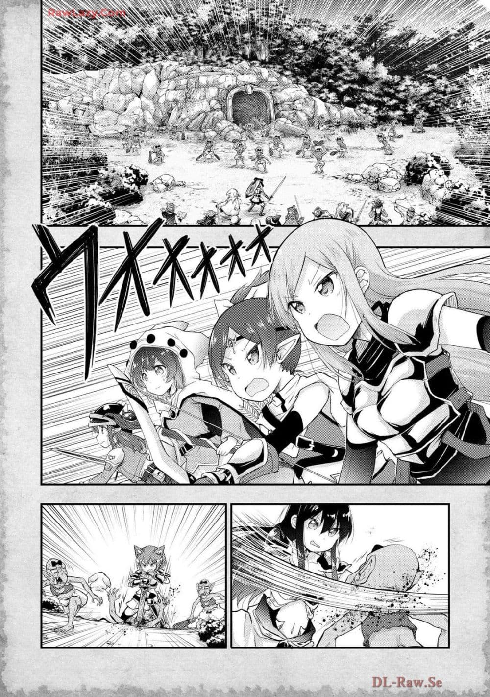 Tensei Shitara Akari dake ga Slime Datta Ken page 2