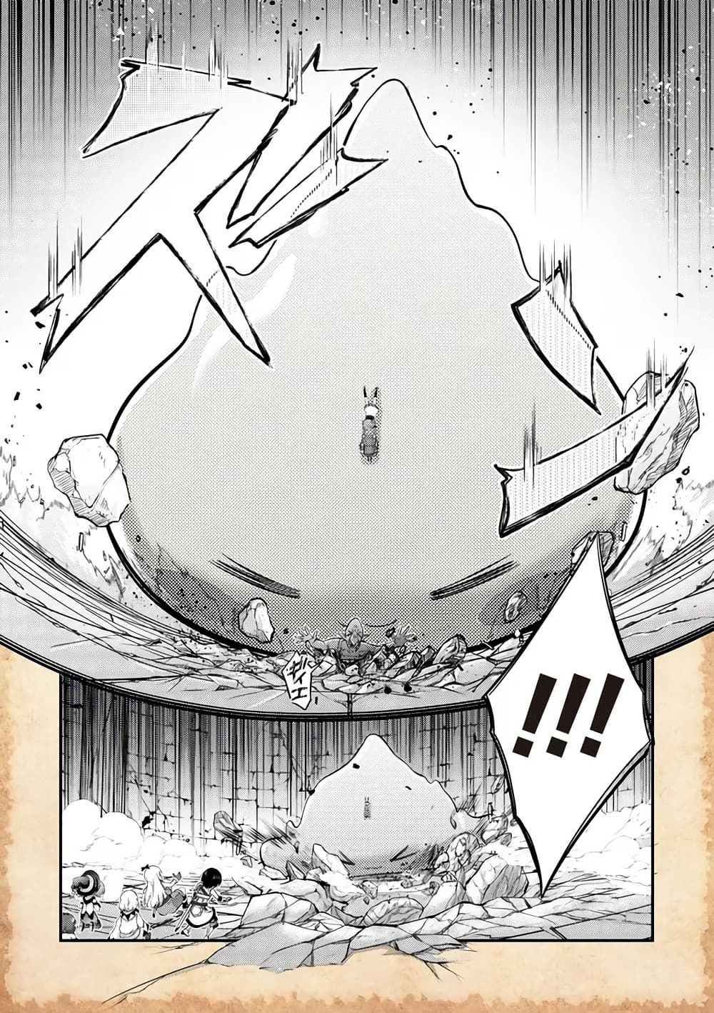 Tensei Shitara Akari dake ga Slime Datta Ken page 6
