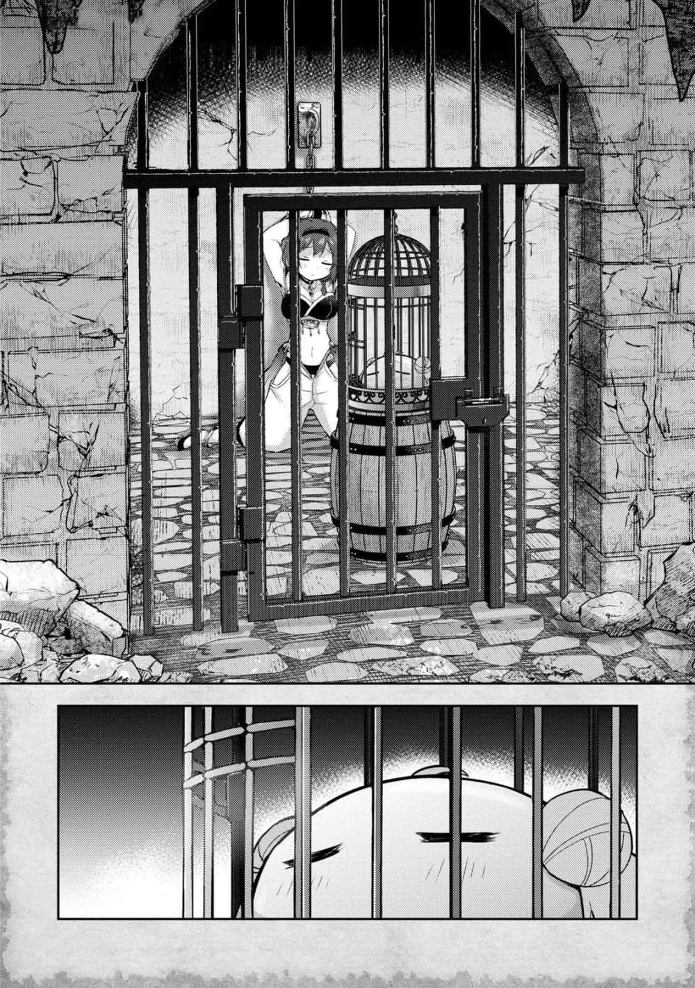 Tensei Shitara Akari dake ga Slime Datta Ken page 10