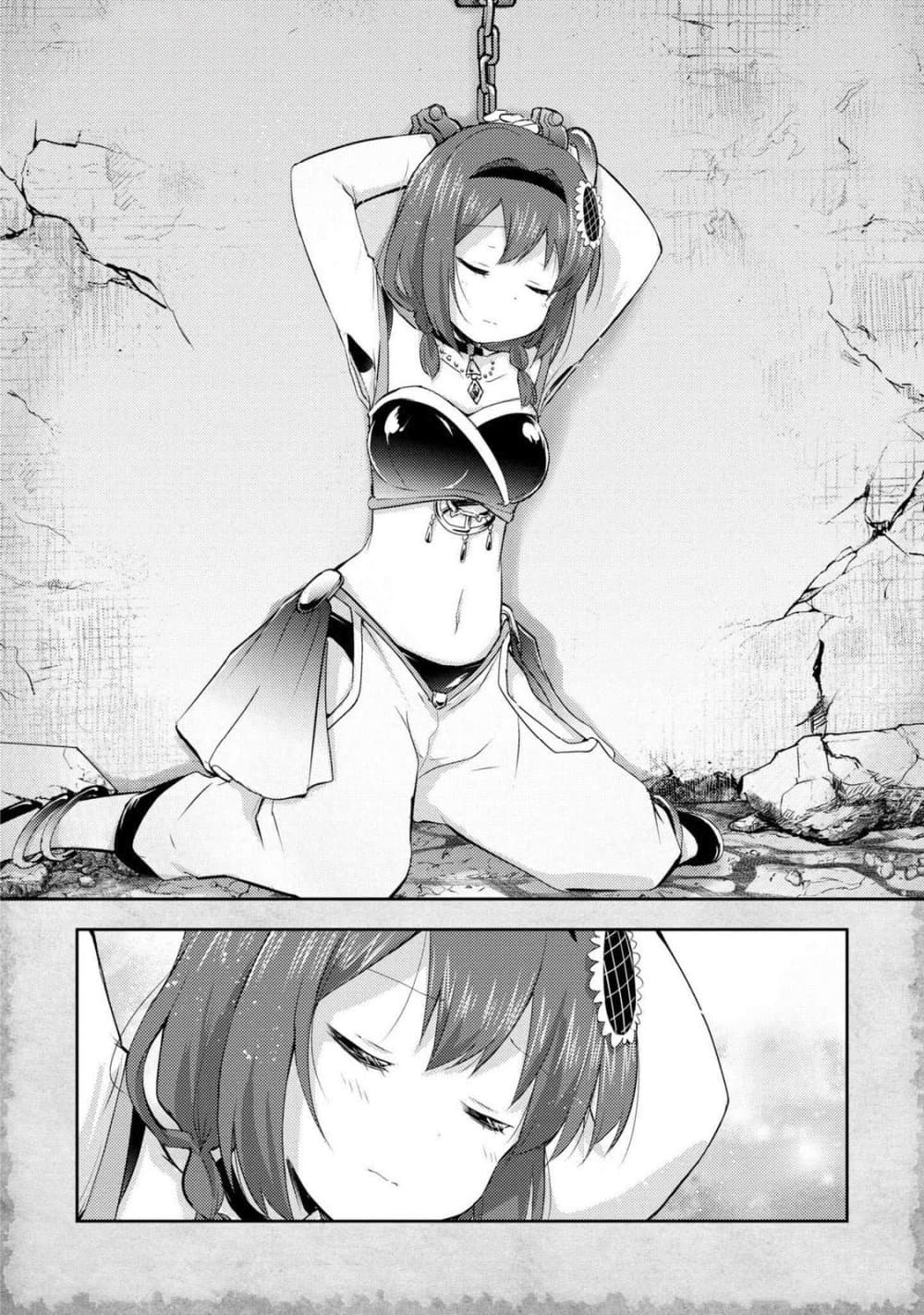 Tensei Shitara Akari dake ga Slime Datta Ken page 4