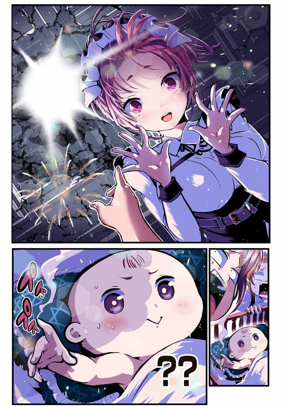 Tensei Shitara dai Nana Ouji dattanode, Kimamani Majutsu o Kiwamemasu page 8
