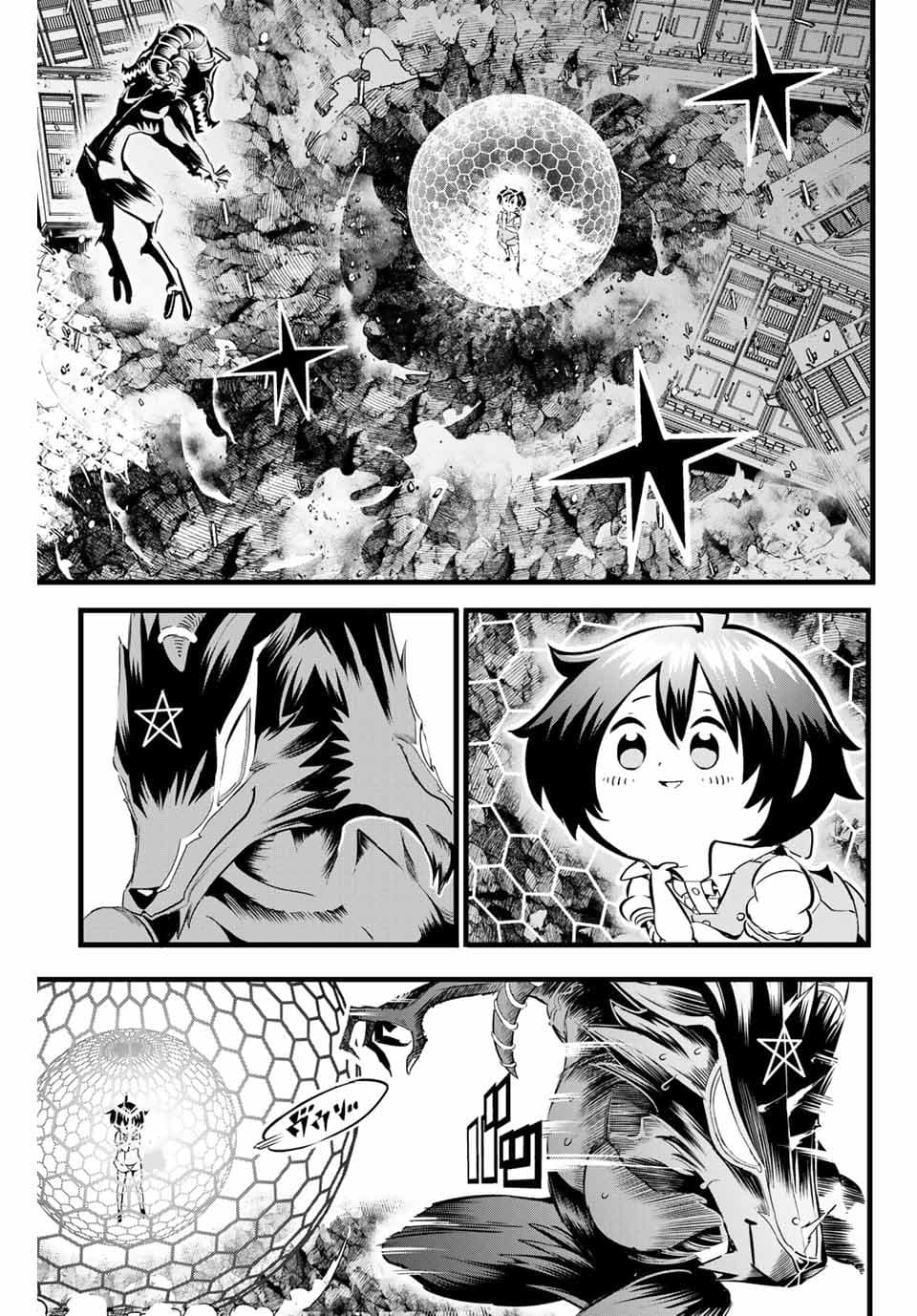 Tensei Shitara dai Nana Ouji dattanode, Kimamani Majutsu o Kiwamemasu page 50