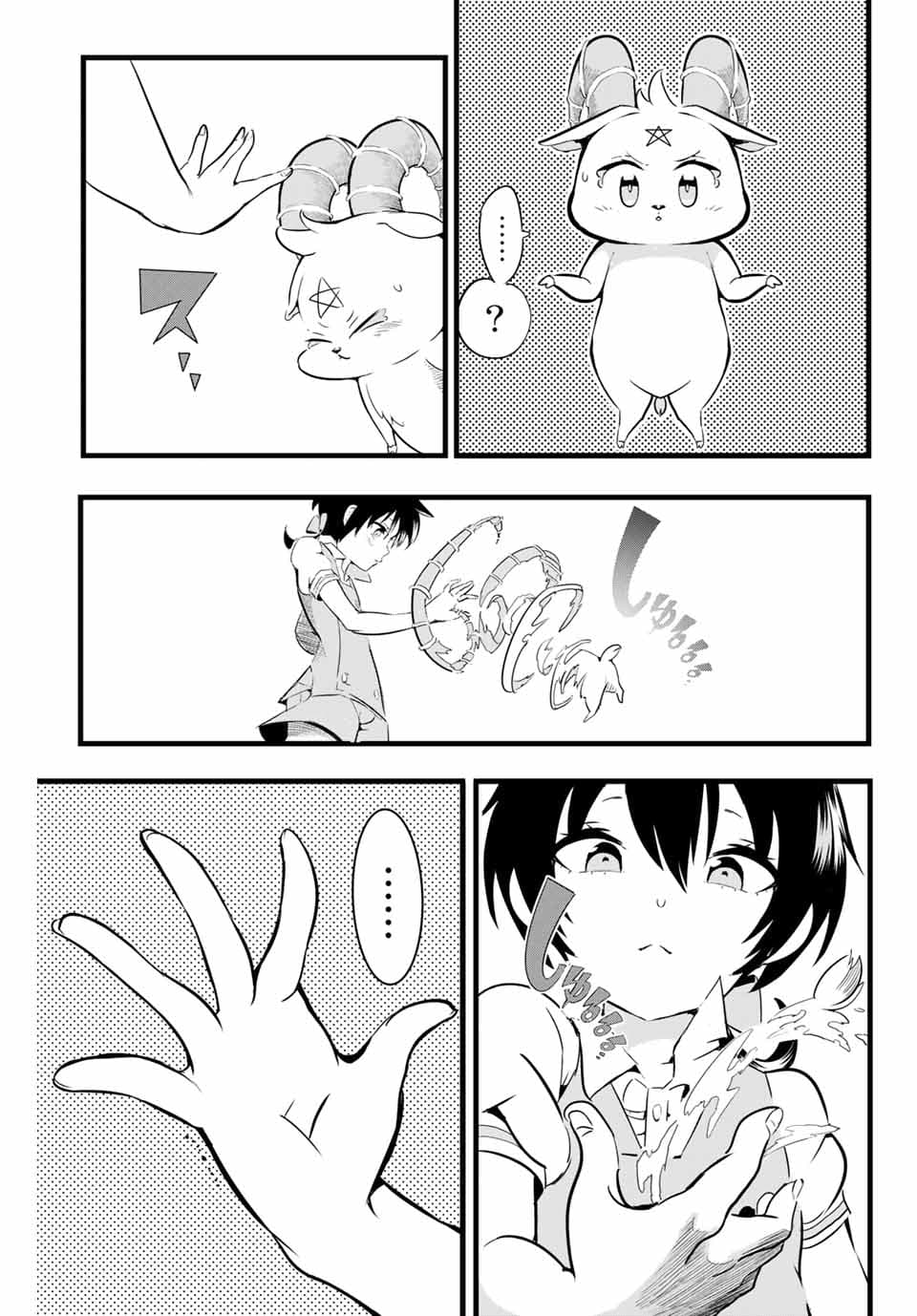 Tensei Shitara dai Nana Ouji dattanode, Kimamani Majutsu o Kiwamemasu page 17