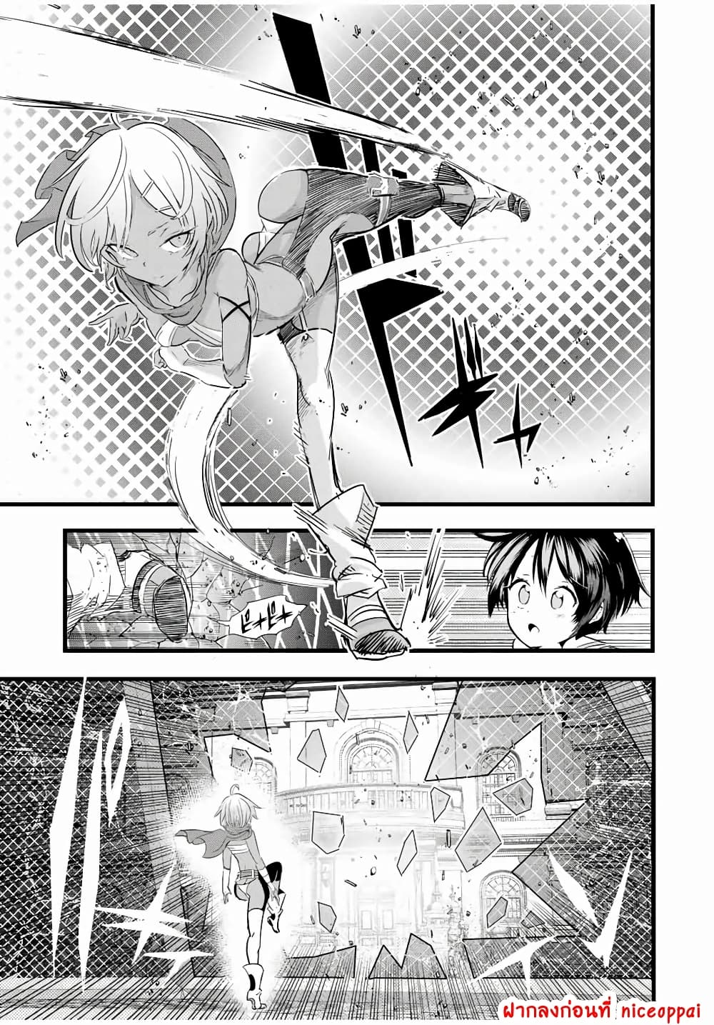 Tensei Shitara dai Nana Ouji dattanode, Kimamani Majutsu o Kiwamemasu page 7