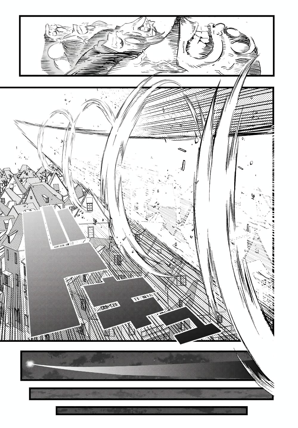 Tensei Shitara dai Nana Ouji dattanode, Kimamani Majutsu o Kiwamemasu page 4