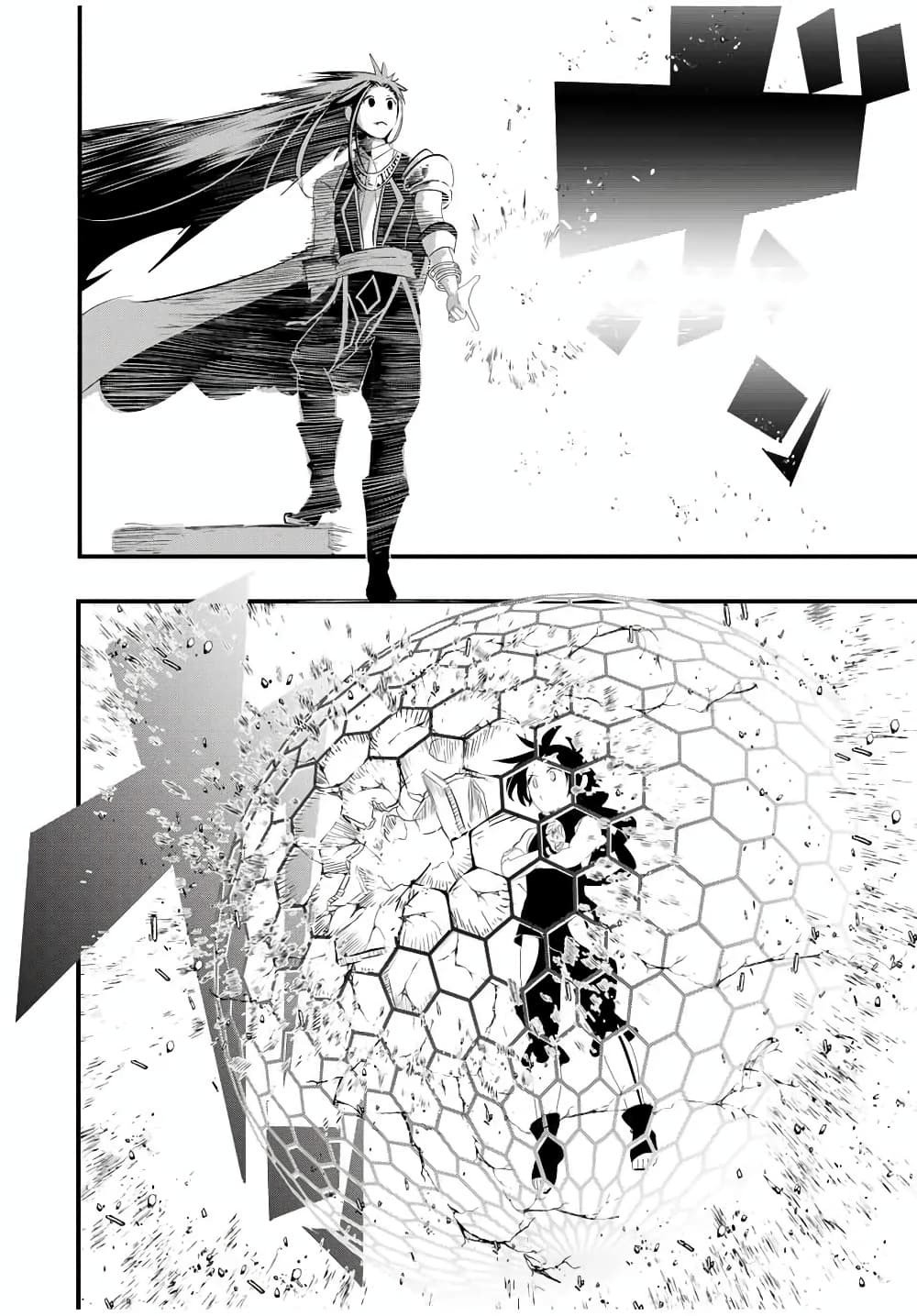 Tensei Shitara dai Nana Ouji dattanode, Kimamani Majutsu o Kiwamemasu page 5