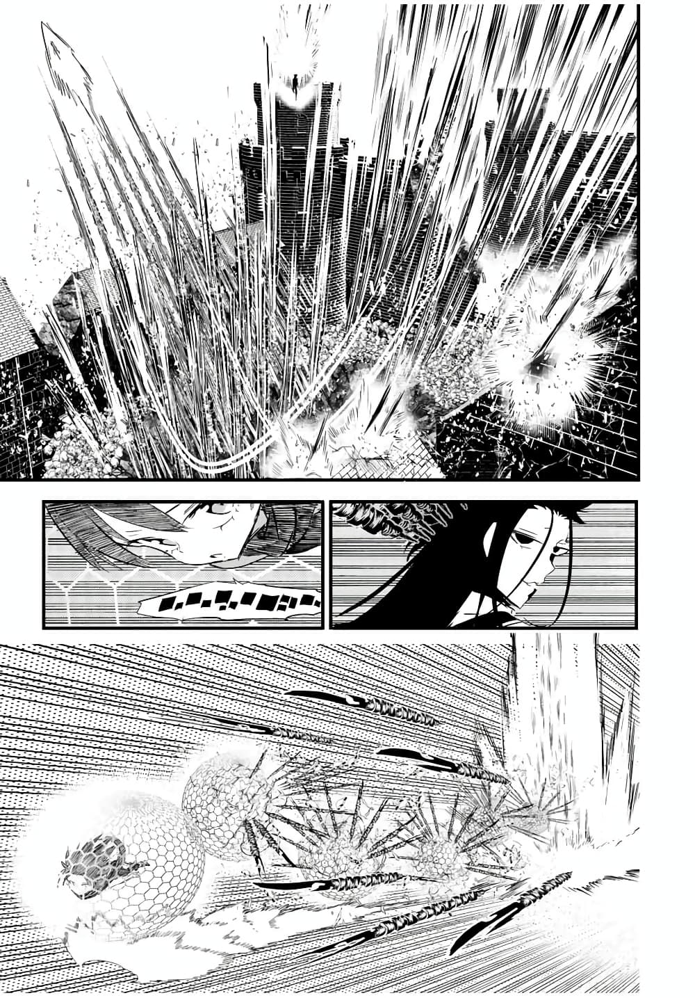 Tensei Shitara dai Nana Ouji dattanode, Kimamani Majutsu o Kiwamemasu page 10