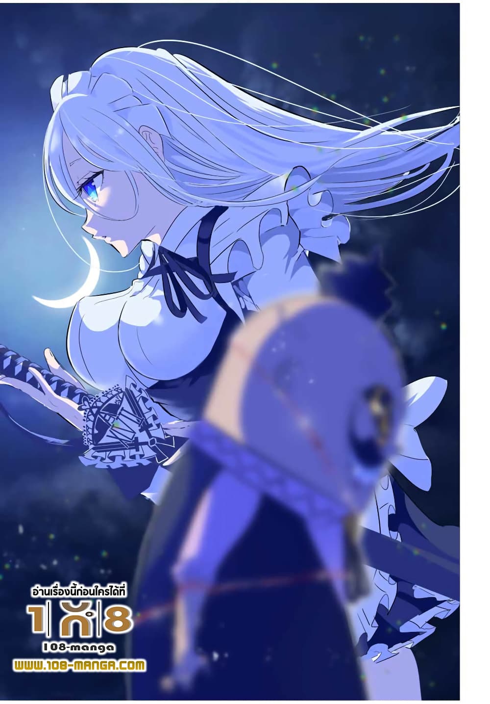 Tensei Shitara dai Nana Ouji dattanode, Kimamani Majutsu o Kiwamemasu page 15