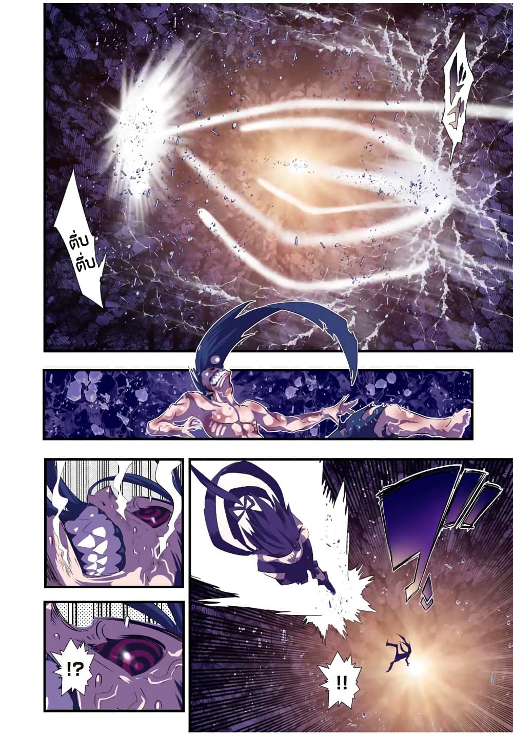 Tensei Shitara dai Nana Ouji dattanode, Kimamani Majutsu o Kiwamemasu page 10