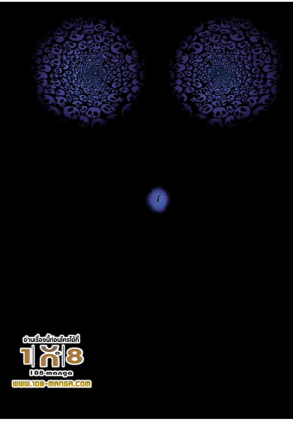 Tensei Shitara dai Nana Ouji dattanode, Kimamani Majutsu o Kiwamemasu page 15