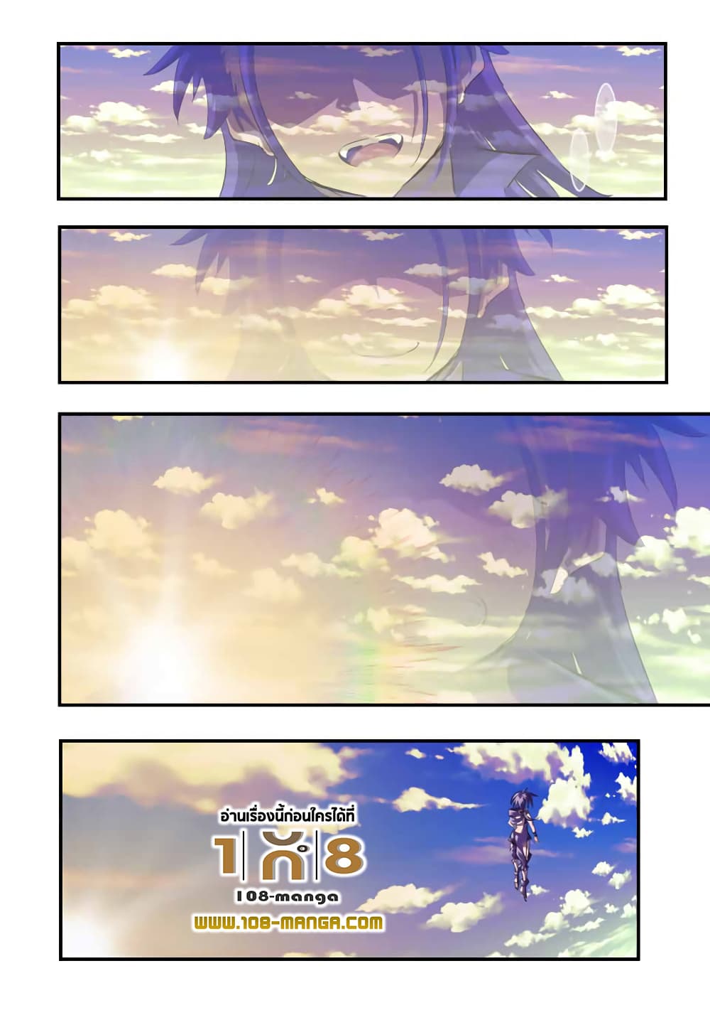Tensei Shitara dai Nana Ouji dattanode, Kimamani Majutsu o Kiwamemasu page 13