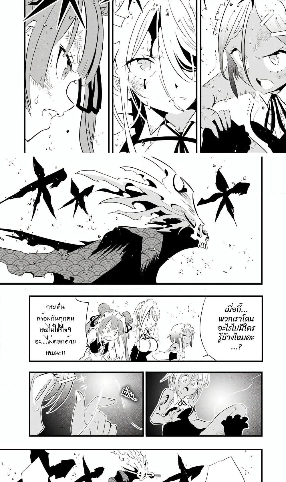 Tensei Shitara dai Nana Ouji dattanode, Kimamani Majutsu o Kiwamemasu page 3