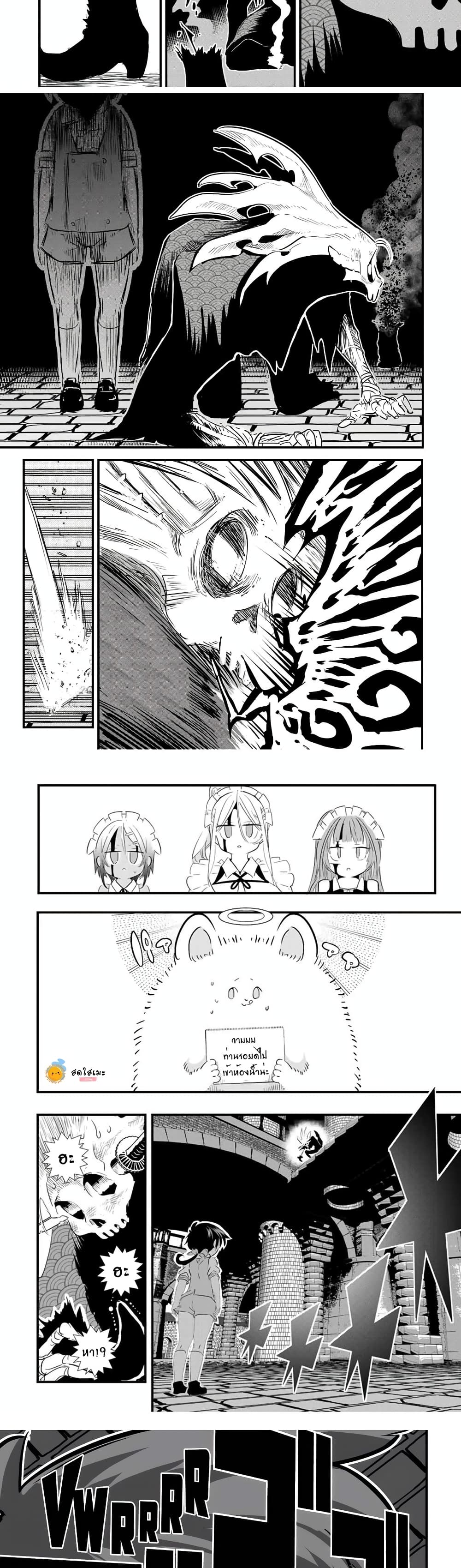 Tensei Shitara dai Nana Ouji dattanode, Kimamani Majutsu o Kiwamemasu page 8
