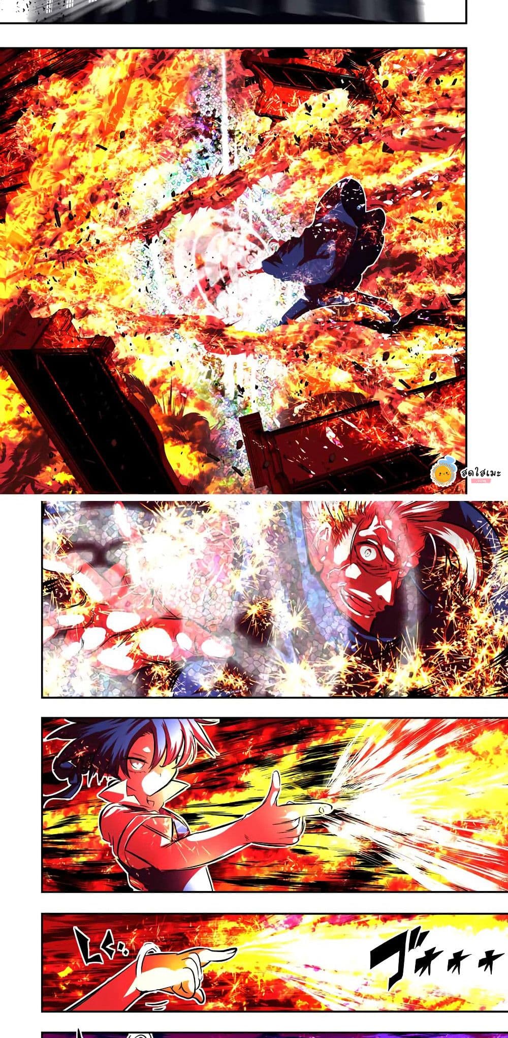 Tensei Shitara dai Nana Ouji dattanode, Kimamani Majutsu o Kiwamemasu page 13