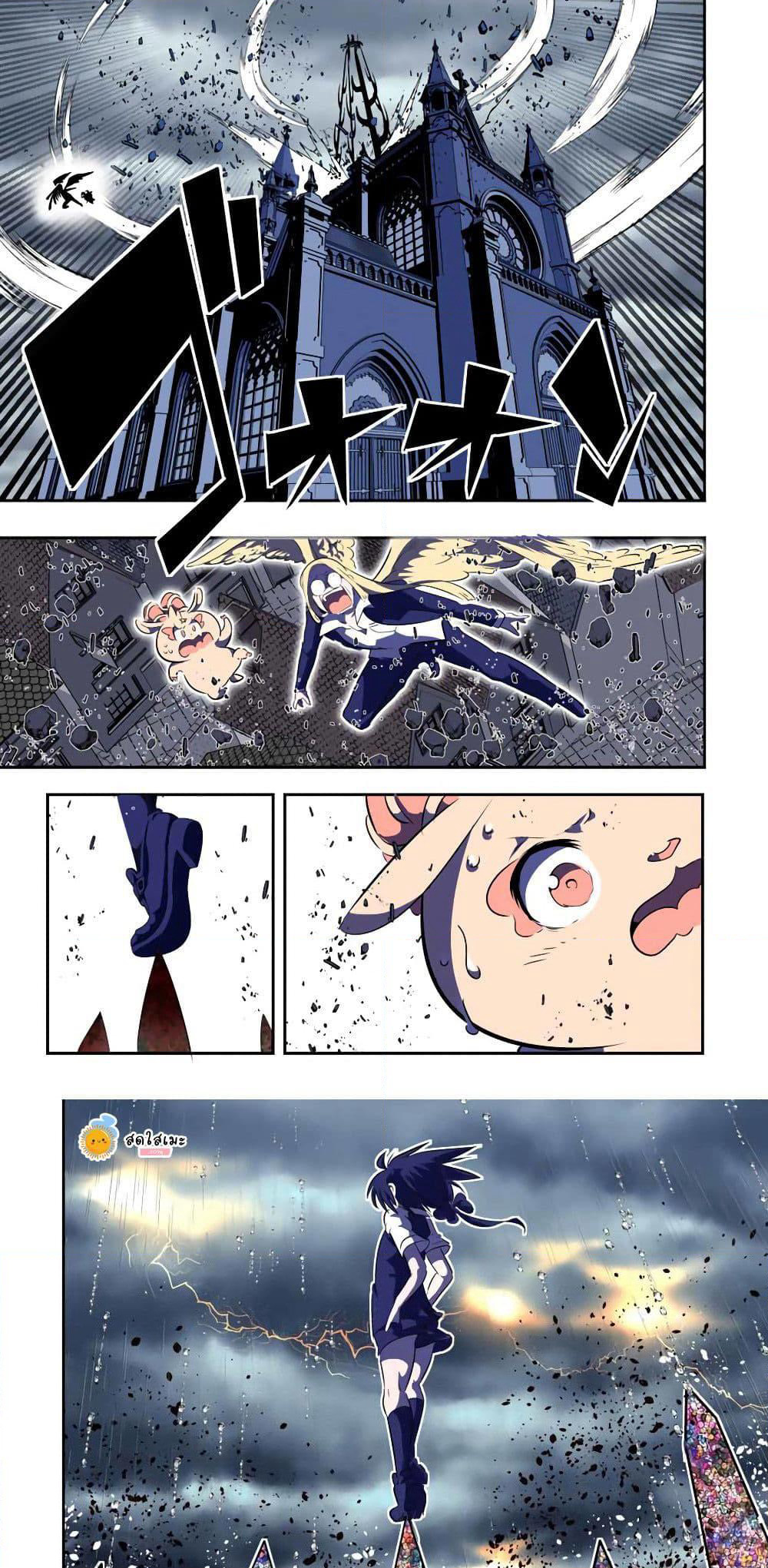 Tensei Shitara dai Nana Ouji dattanode, Kimamani Majutsu o Kiwamemasu page 17