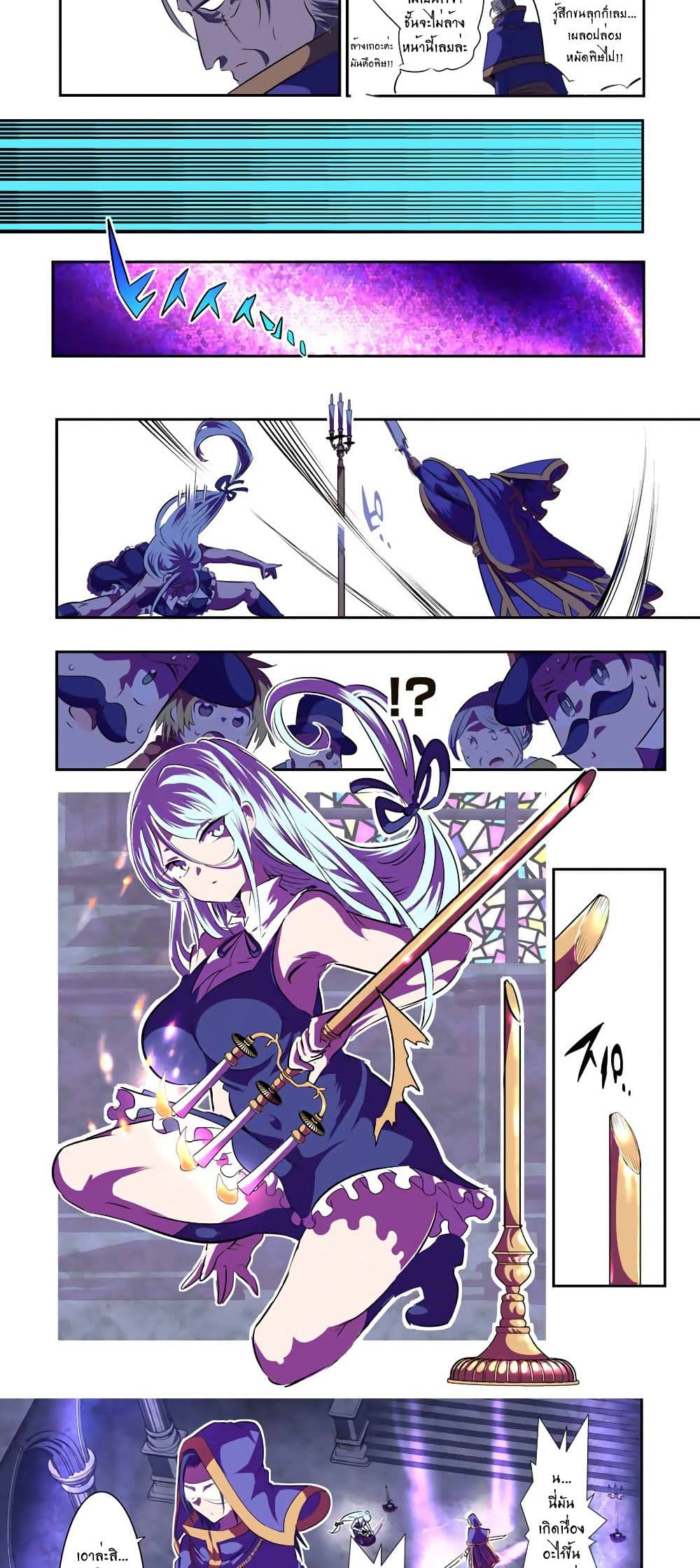Tensei Shitara dai Nana Ouji dattanode, Kimamani Majutsu o Kiwamemasu page 7