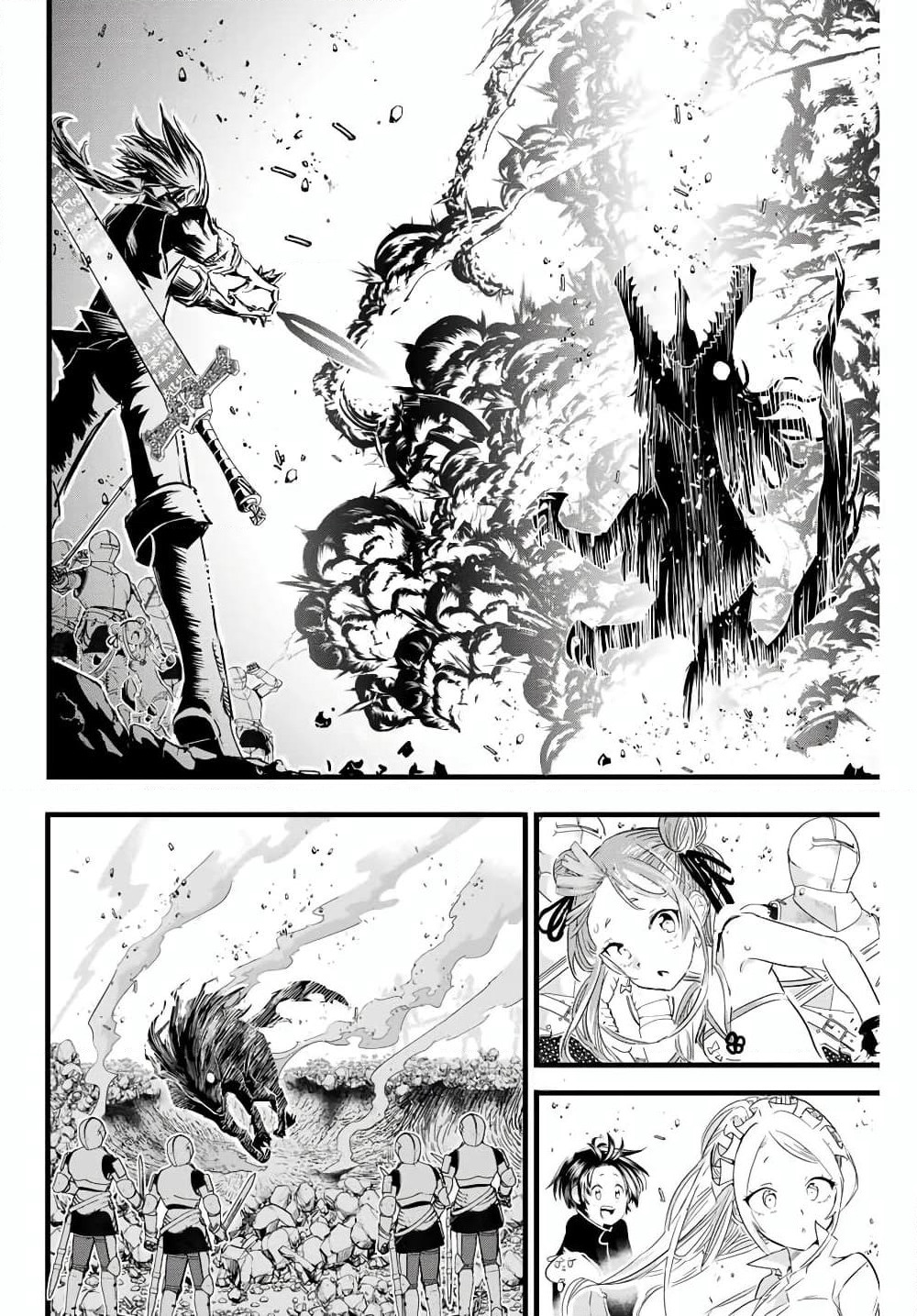 Tensei Shitara dai Nana Ouji dattanode, Kimamani Majutsu o Kiwamemasu page 4