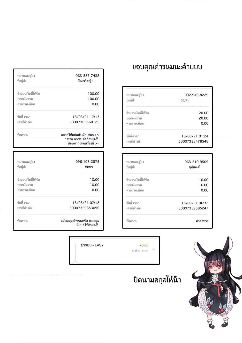 Tensei Shitara dai Nana Ouji dattanode, Kimamani Majutsu o Kiwamemasu page 15