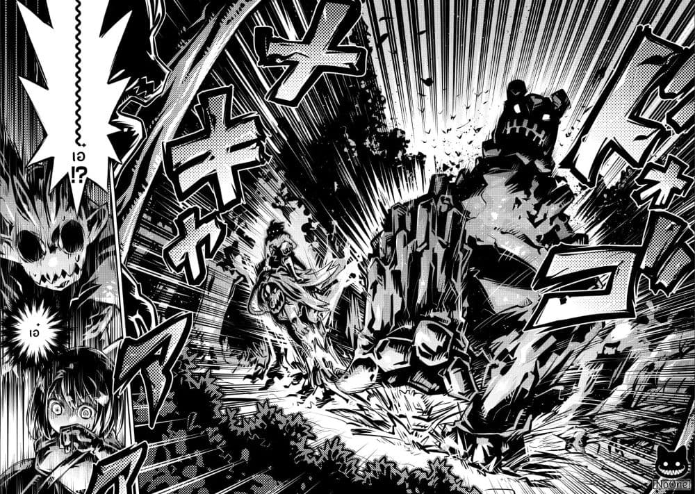 Tensei Shitara Dragon no Tamago Datta - Saikyou Igai Mezasa Nee page 24