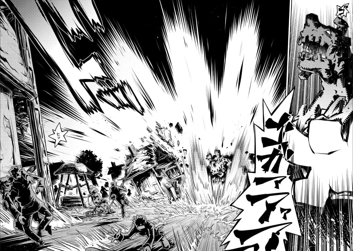 Tensei Shitara Dragon no Tamago Datta - Saikyou Igai Mezasa Nee page 14