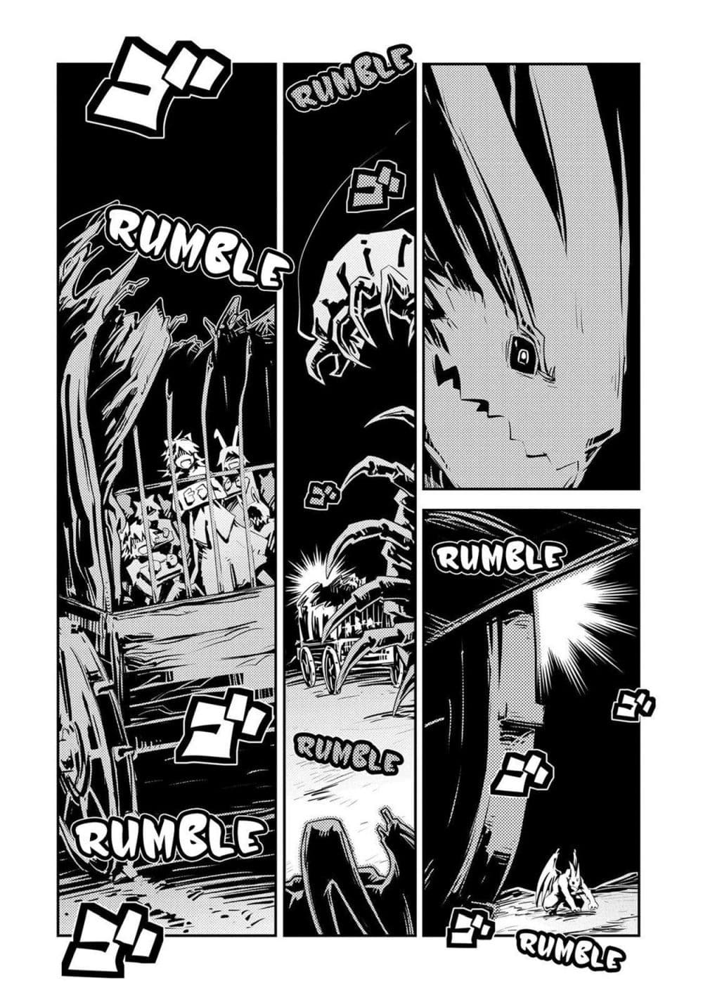 Tensei Shitara Dragon no Tamago Datta - Saikyou Igai Mezasa Nee page 12