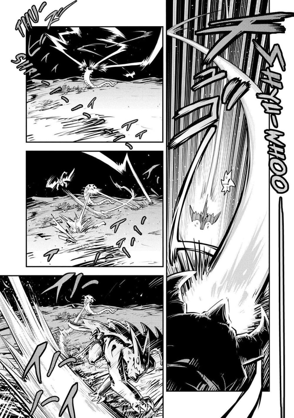 Tensei Shitara Dragon no Tamago Datta - Saikyou Igai Mezasa Nee page 18