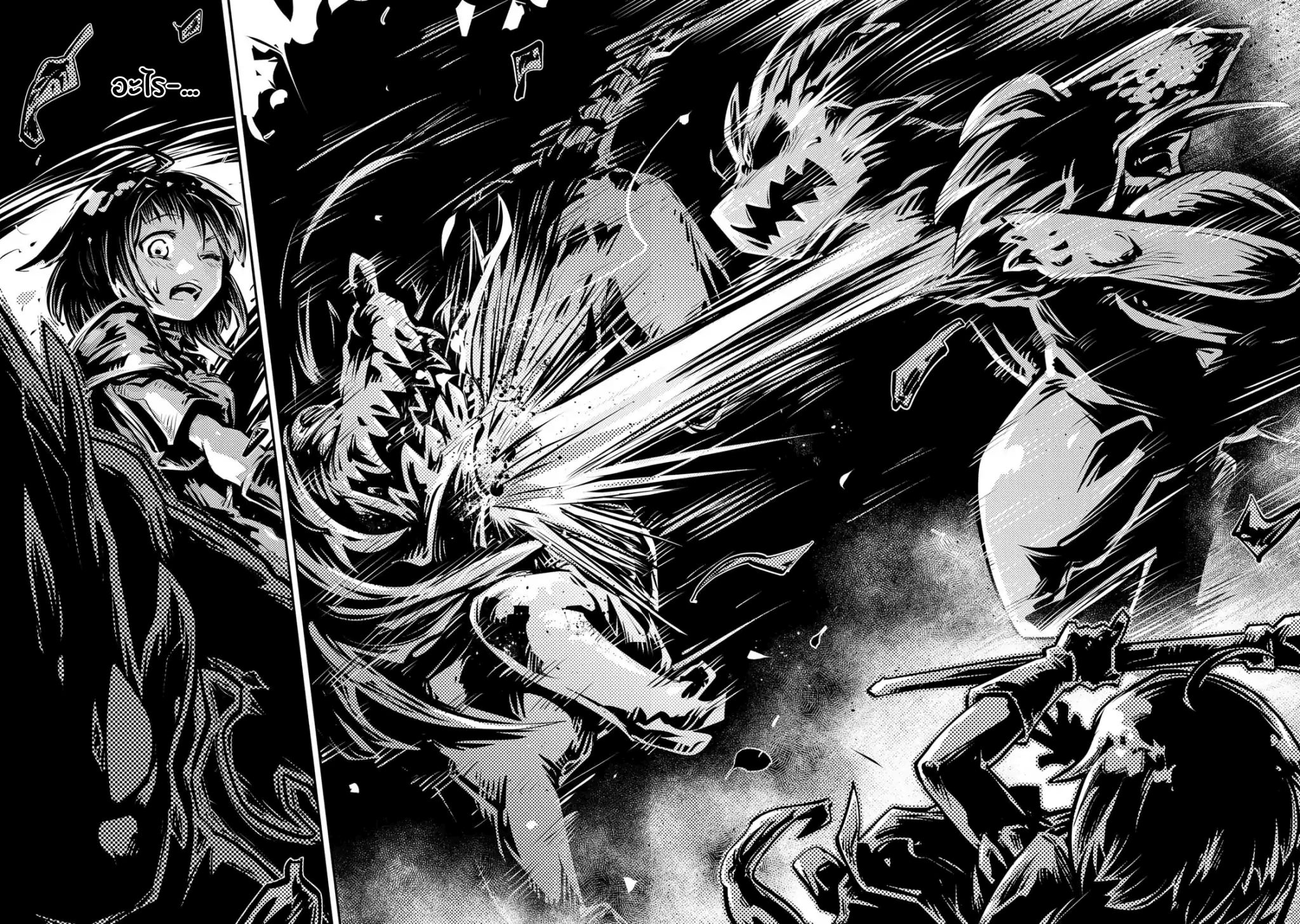Tensei Shitara Dragon no Tamago Datta - Saikyou Igai Mezasa Nee page 29