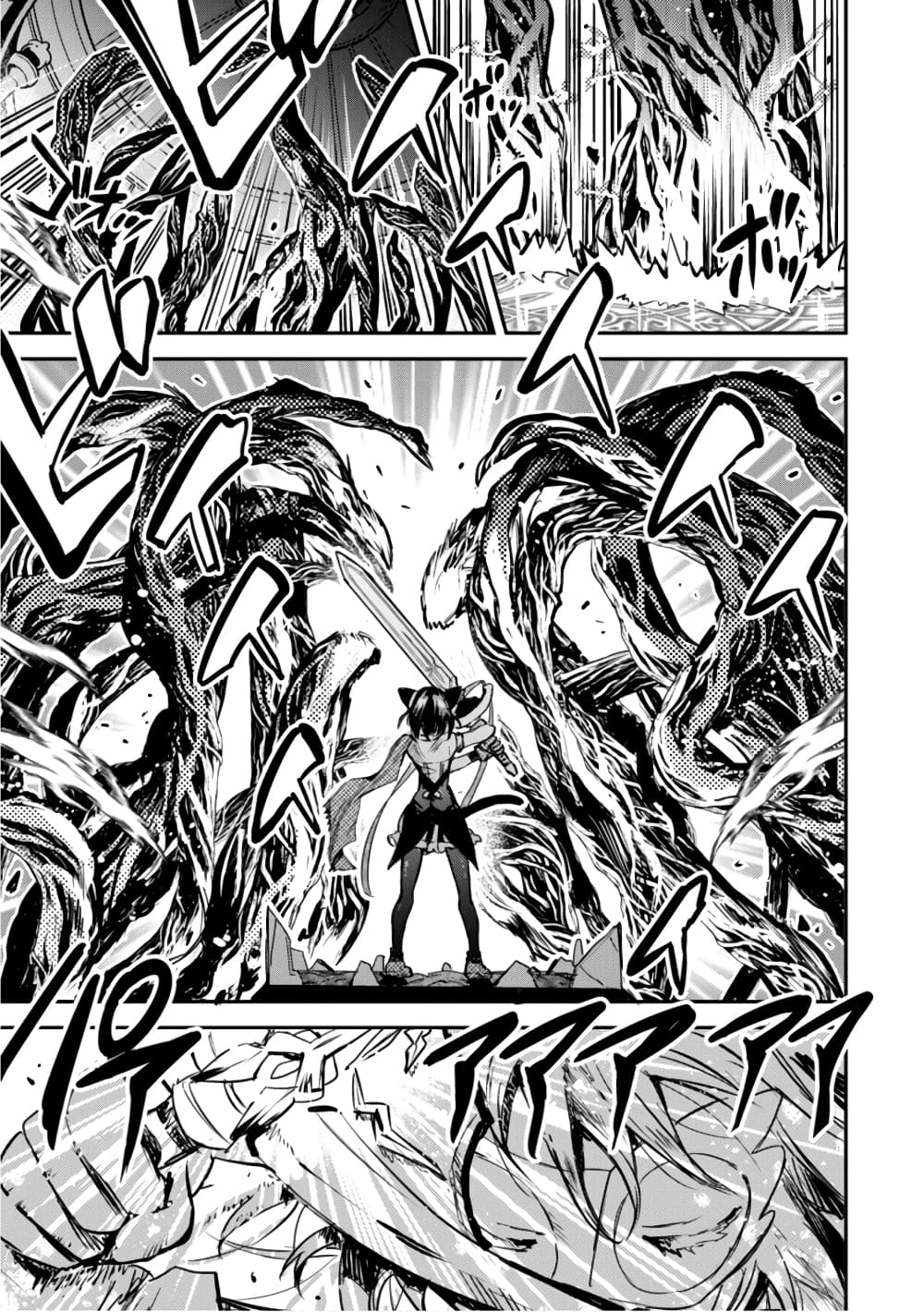 Tensei Shitara Ken Deshita : Another Wish page 21