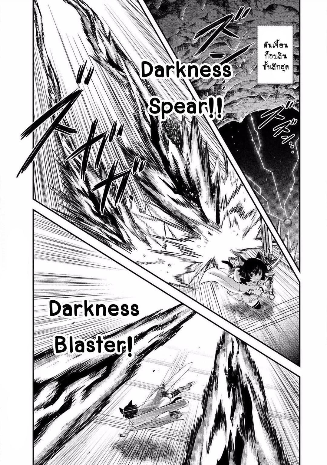 Tensei Shitara Ken deshita page 1