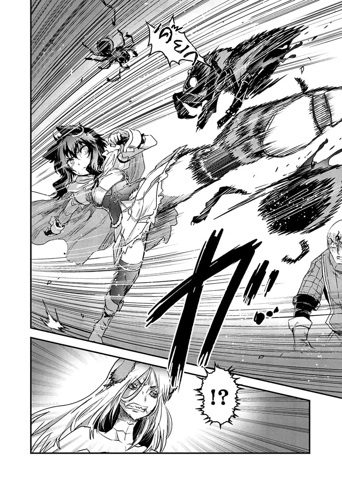 Tensei Shitara Ken deshita page 6