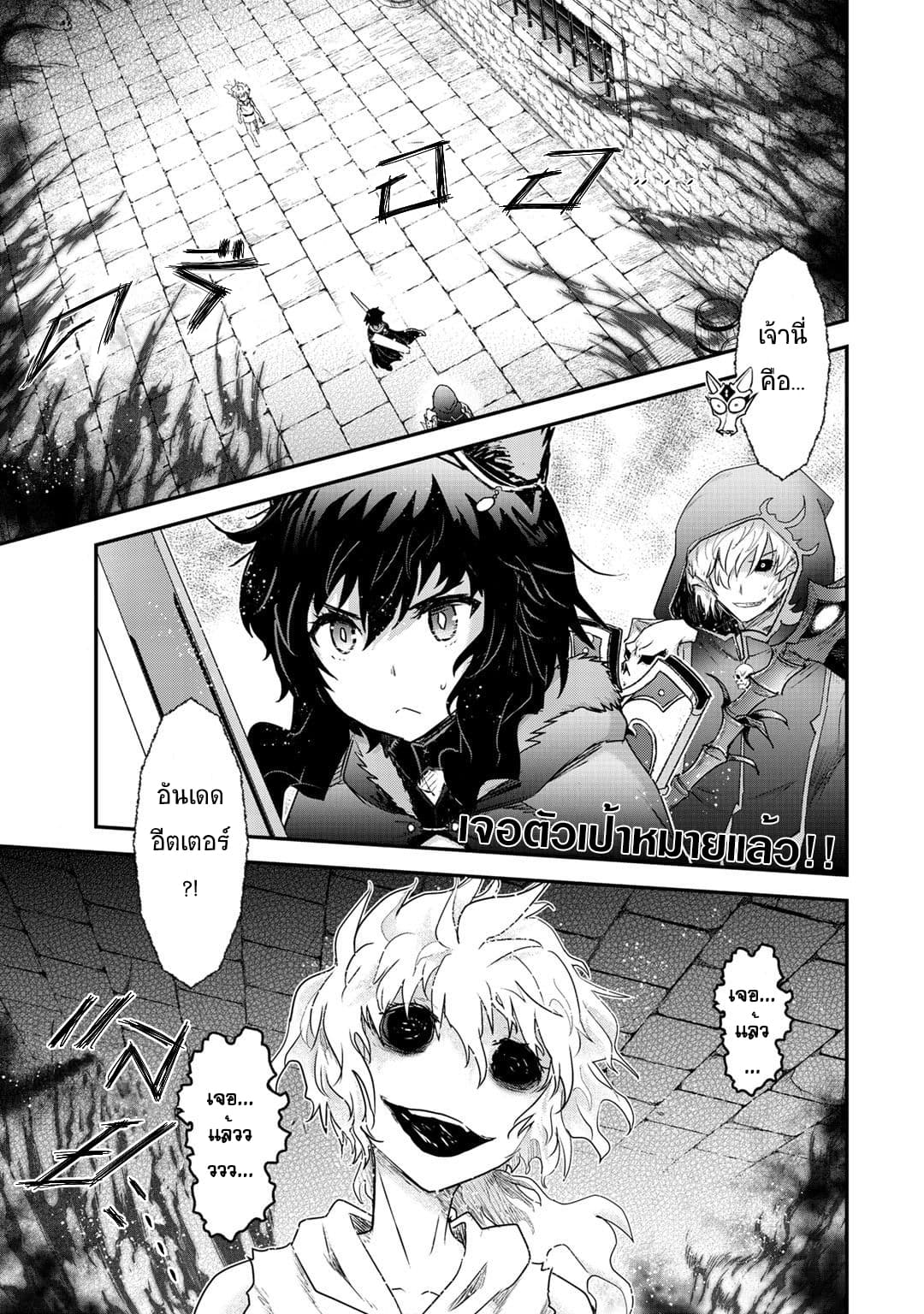Tensei Shitara Ken deshita page 1