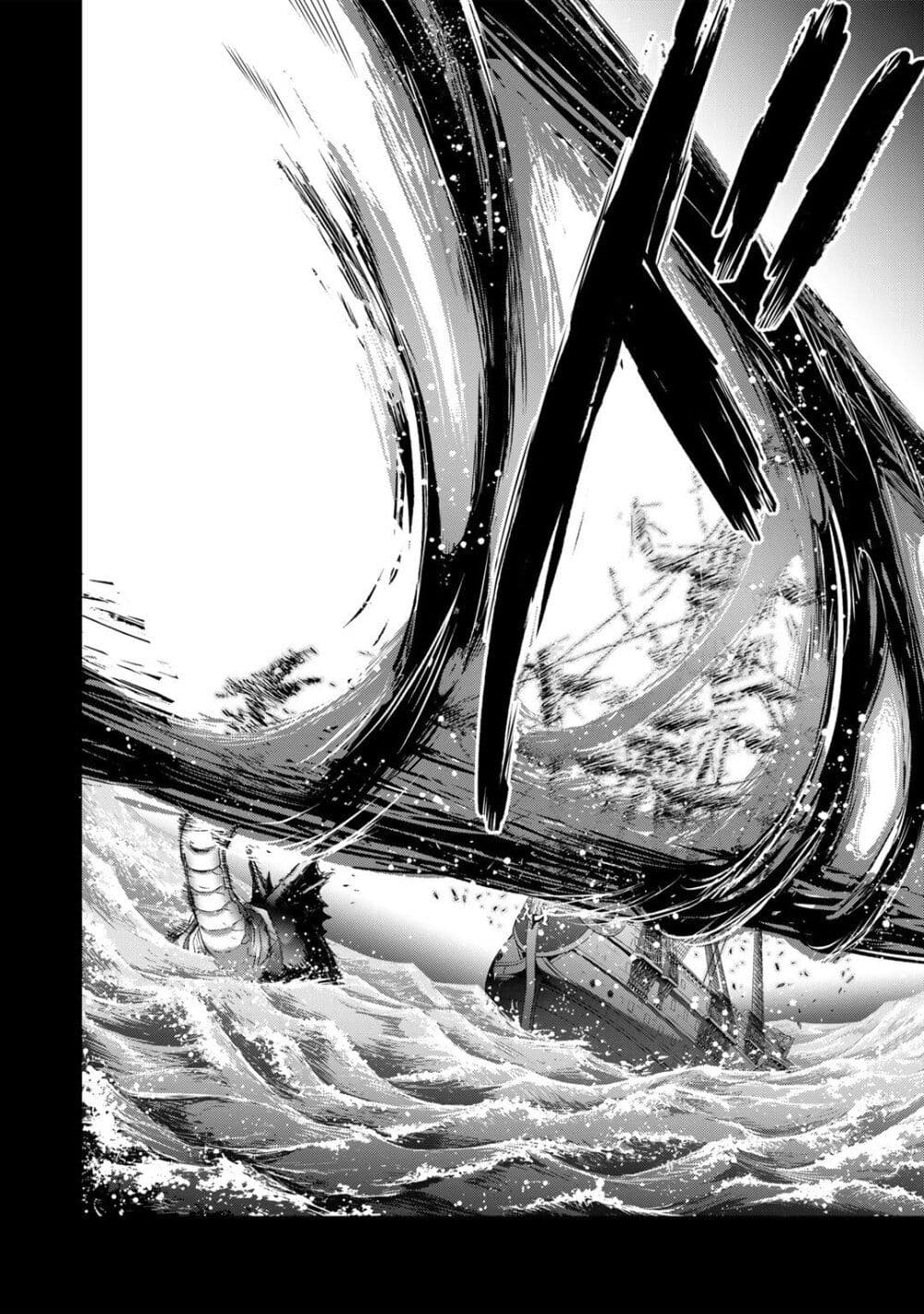Tensei Shitara Ken deshita page 6