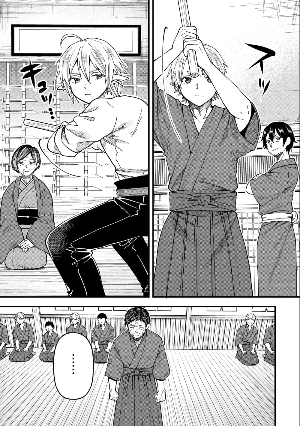 Tensei Shite High Elf ni Narimashitaga, Slow Life wa 120-nen de Akimashita page 8