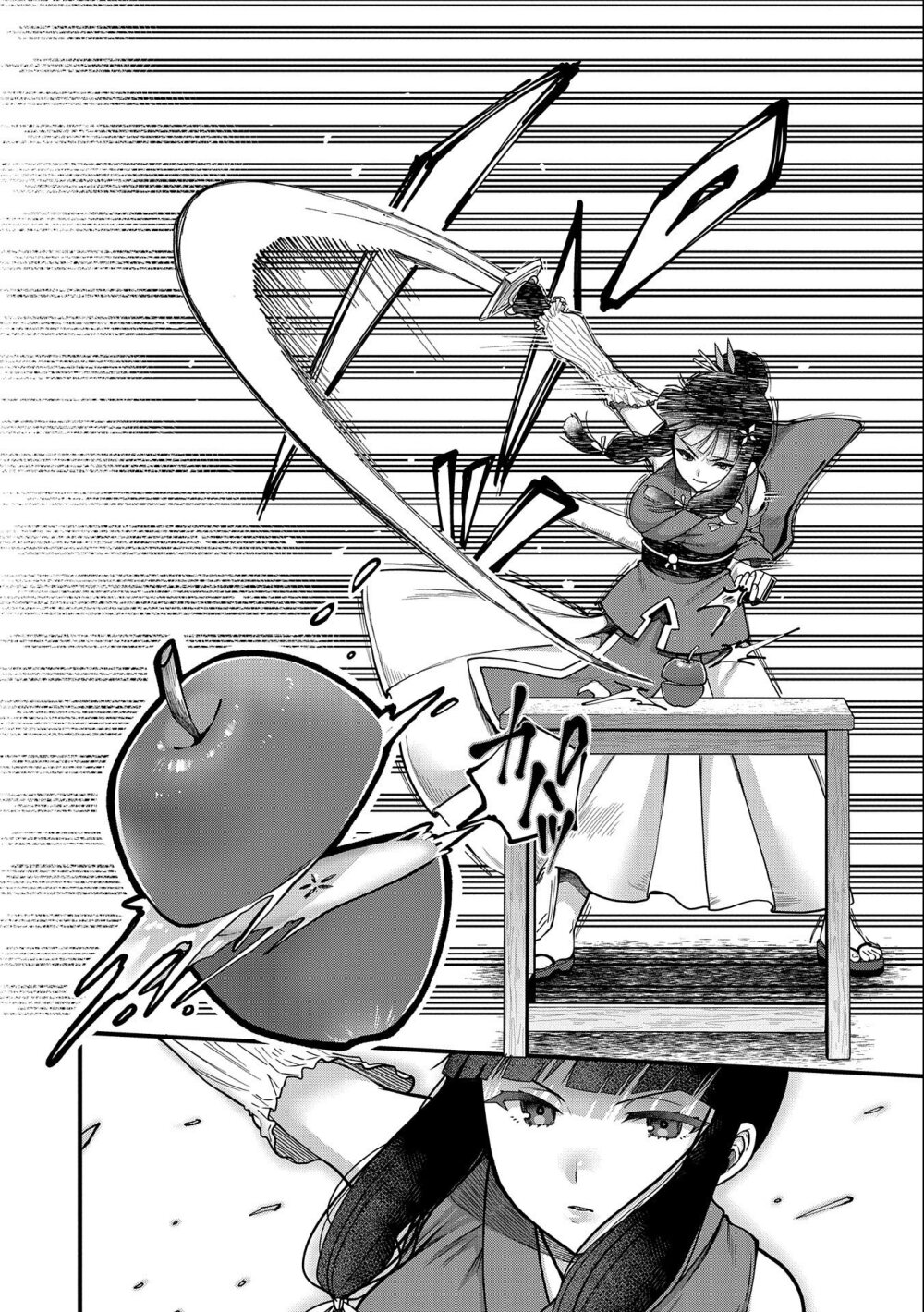 Tensei Shite High Elf ni Narimashitaga, Slow Life wa 120-nen de Akimashita page 5