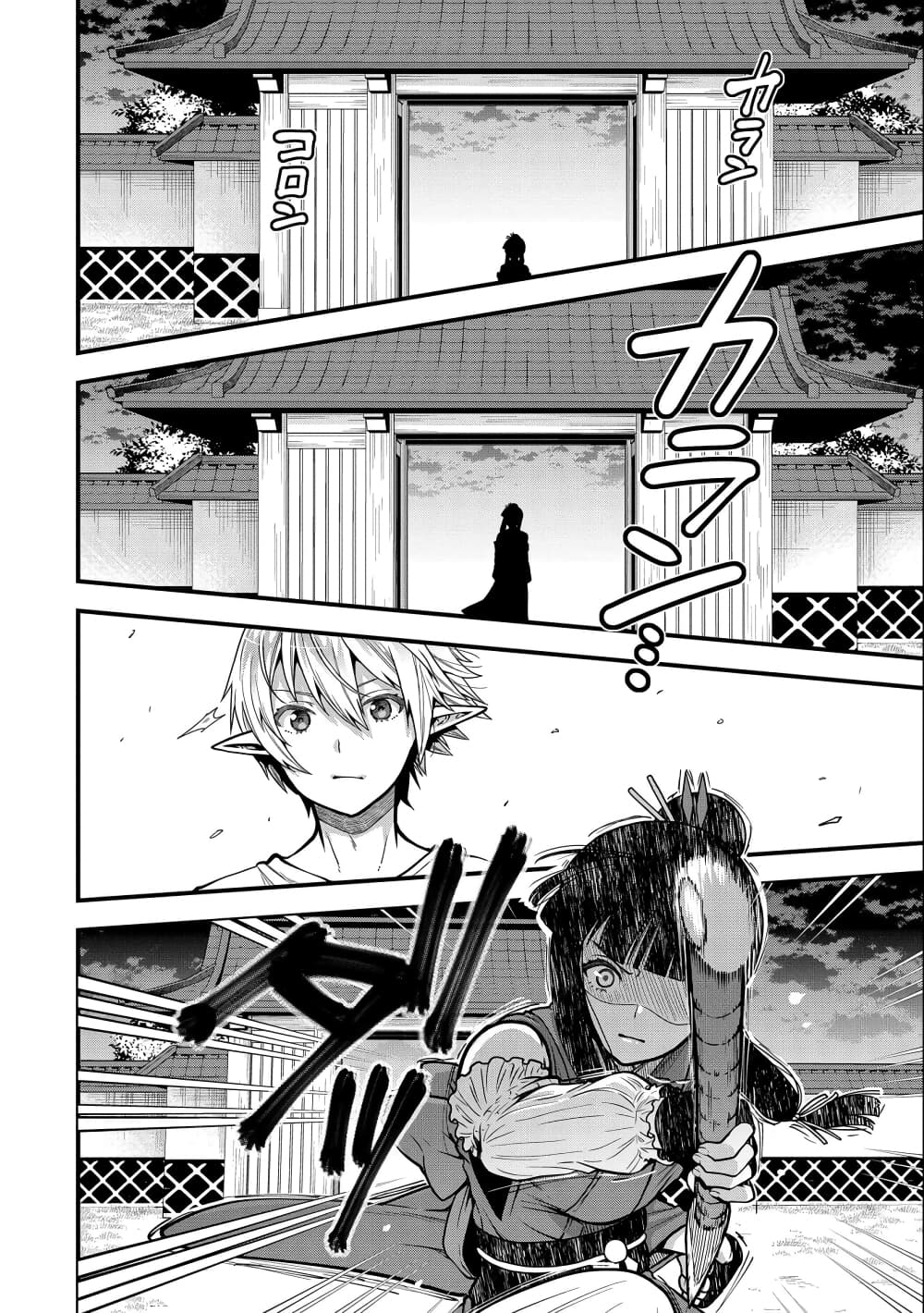 Tensei Shite High Elf ni Narimashitaga, Slow Life wa 120-nen de Akimashita page 5
